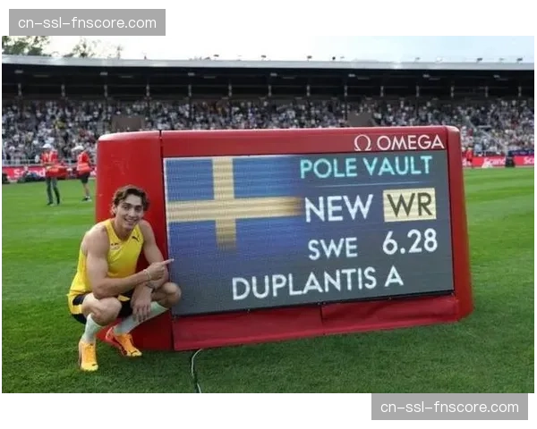 世界室内田径锦标赛：杜普兰蒂斯冲击6.25米新世界纪录失败后的沉默
